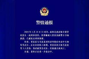 记者：曼联在探究建设新球场的可能性，今年年中或年底做决定