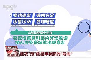 哈姆：我们有很多平时能进的空位投篮 然后今天都没能投进